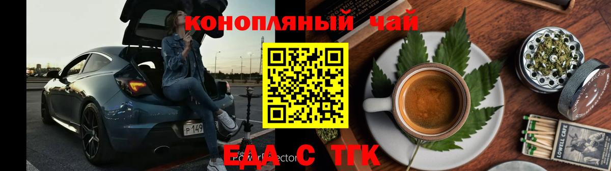 Печенье с ТГК марихуана Дубна