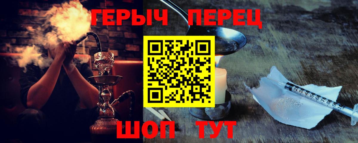 Героин Афган Дубна