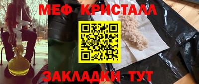 марки nbome Кандалакша