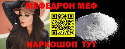 марки nbome Кандалакша