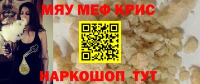 mdpv Канаш