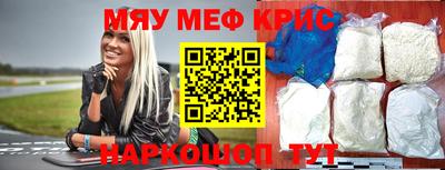 mdpv Канаш