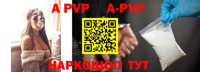 амфетамин Ефремов