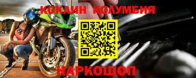 первитин Железногорск