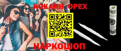 марки nbome Кандалакша