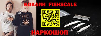 МДМА Железноводск