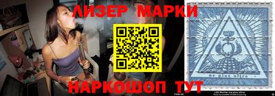 первитин Железногорск