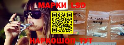 первитин Железногорск