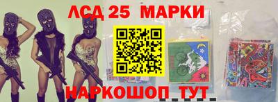 марки nbome Кандалакша