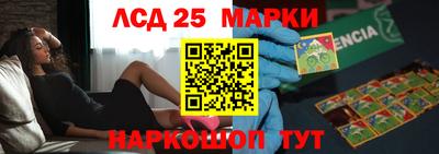 марки nbome Кандалакша
