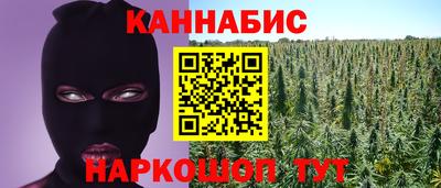 марки nbome Кандалакша