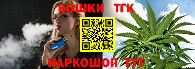 МДМА Железноводск