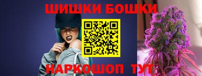 марки nbome Кандалакша