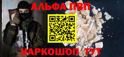 амфетамин Ефремов