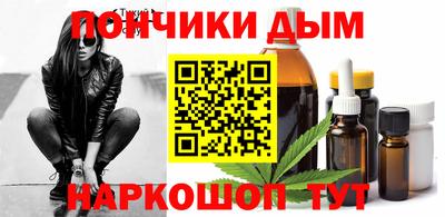 марки nbome Кандалакша