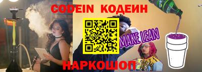 МДМА Железноводск