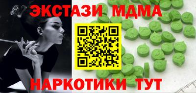 mdpv Канаш