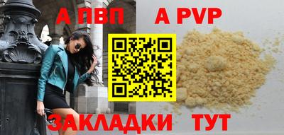 марки nbome Кандалакша
