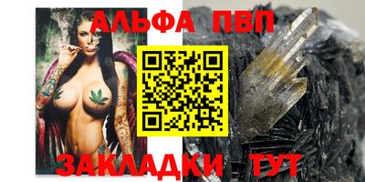 марки nbome Кандалакша