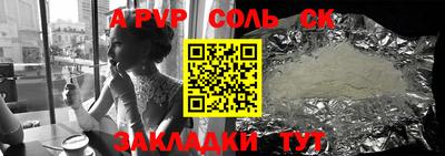 марки nbome Кандалакша