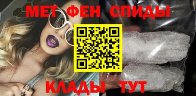 амфетамин Ефремов