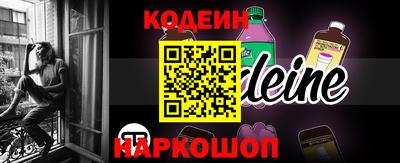 марки nbome Кандалакша