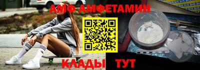 МДМА Железноводск