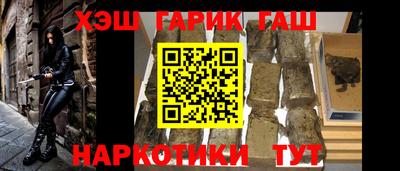 марки nbome Кандалакша