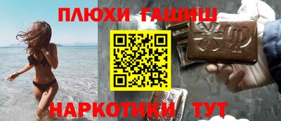 марки nbome Кандалакша