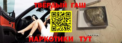 марки nbome Кандалакша