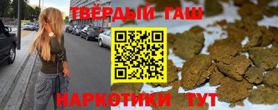 гашиш Камышлов