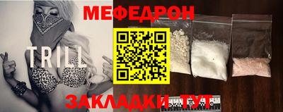 mdpv Канаш