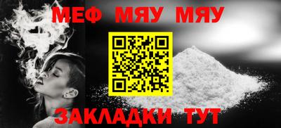 марки nbome Кандалакша