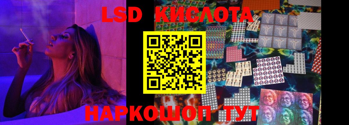 Дубна  LSD-25 экстази  Лсд 25 экстази кислота  Вход с VPN  ЛСД экстази ecstasy 