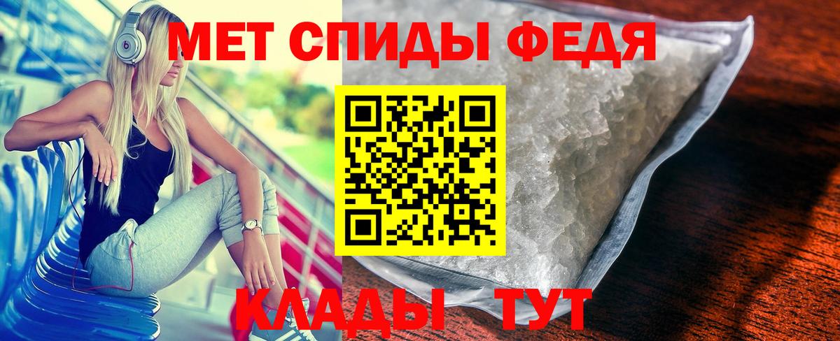 COCAIN  Дубна  Бошки Шишки  Alpha-PVP СОЛЬ   Меф МЯУ МЯУ   NBOMe  Вход с VPN  Каннабис  Гашиш  Метамфетамин 