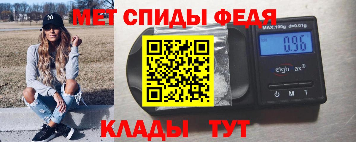 Первитин кристалл  Первитин  Первитин кристалл  Дубна  Вход с VPN 