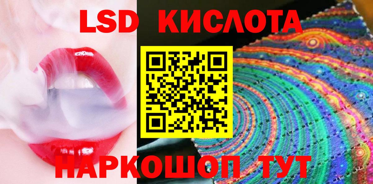 Дубна  Марки 25I-NBOMe 1500мкг  Марки 25I-NBOMe 1500мкг  Вход с VPN 