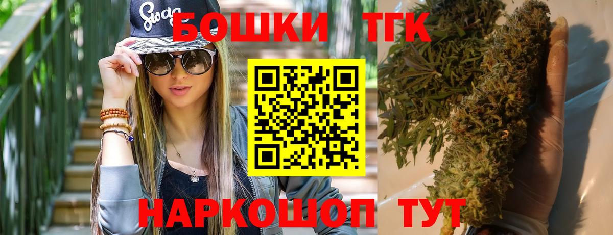 Шишки марихуана индика Дубна