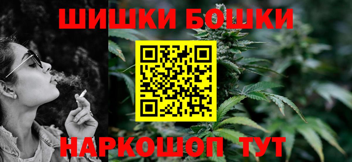 Дубна  Конопля сатива  Бошки марихуана ГИДРОПОН  Вход с VPN  Бошки марихуана тримм 